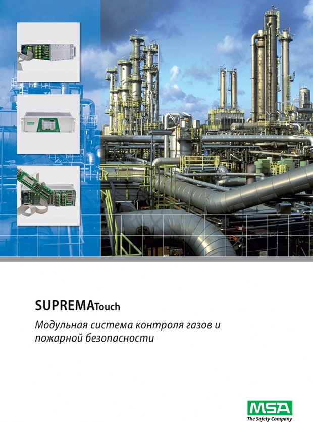 SUPREMA Touch. Рекламный проспект